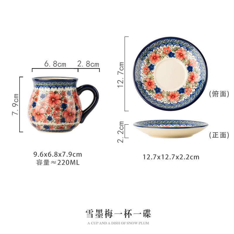 波兰咖啡杯碟套装家用高颜值下午茶茶具复古杯子女水杯陶瓷马克杯|undefined