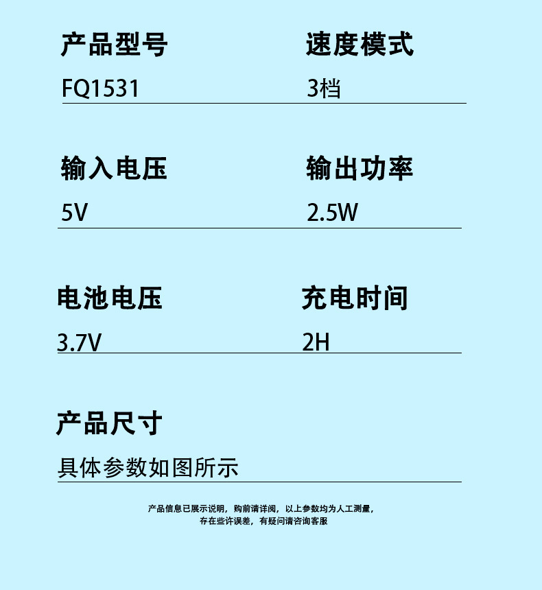 可爱懒人挂脖小风扇卡通懒人大风力户外usb充电小电扇精品礼品扇详情13