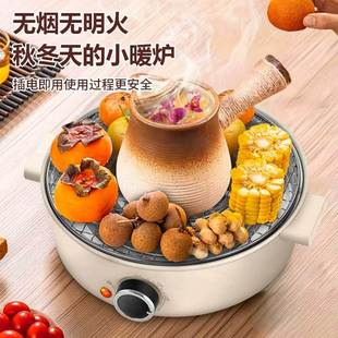 Encircling Stove Tea Stove Winter Household Smokeless Barbecue Stove Electric Stove Indoor Stove Electric Ceramic Stove Electric Encircling Stove