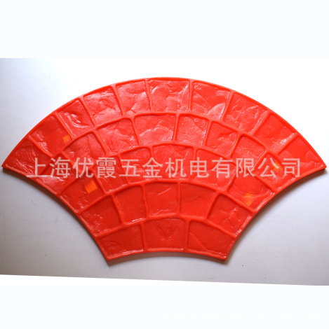 #水泥压花地坪模具#压花地坪材料#水泥印花地坪施工专用工具模具