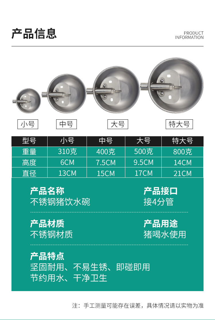 详情1_03.jpg