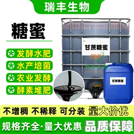 生物肥料;杀菌灭藻剂;营养性添加剂