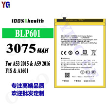 适用于OPPO电池A53/A59手机电池BLP601全新大容量3075mah厂家批发