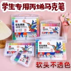 アクリルのマークペンの小学生の美術は色の柔らかい頭のマークのペンを畳むことができます。