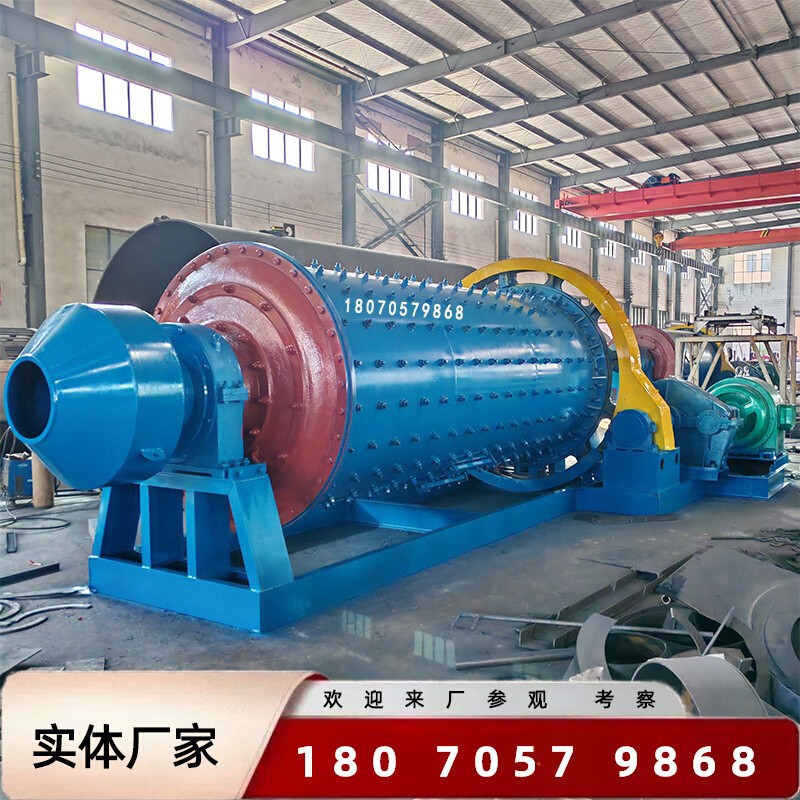 尾矿处理铝渣球磨机 滚筒卧式钢渣棒磨机 陶瓷铝粉膏干湿式研磨机