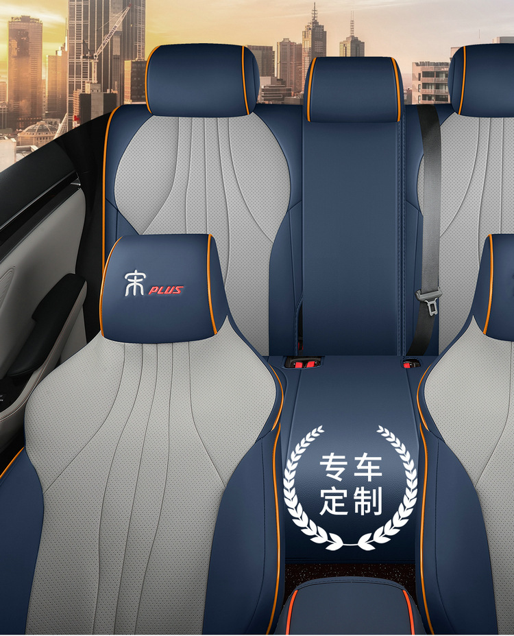 Car seat cushion is suitable for BYD Song plus/dmi Glory Edition seat cover four seasons universal full surround seat cover
