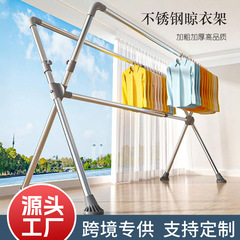 跨境折叠不锈钢晾衣架家用伸缩升降晾衣杆落地阳台室外晾衣架批发