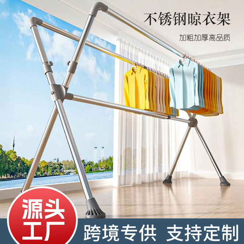 跨境折叠不锈钢晾衣架家用伸缩升降晾衣杆落地阳台室外晾衣架批发|undefined