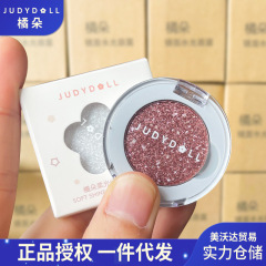 Judydoll/橘の単色アイシャドー盤が爆発しました。