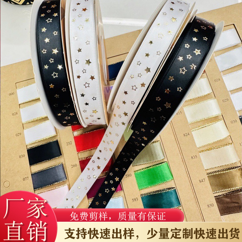 1.6cm transfronterizo estampado en caliente cinta caja de regalo DIY hecha a mano accesorios de decoración de vacaciones fábrica directa