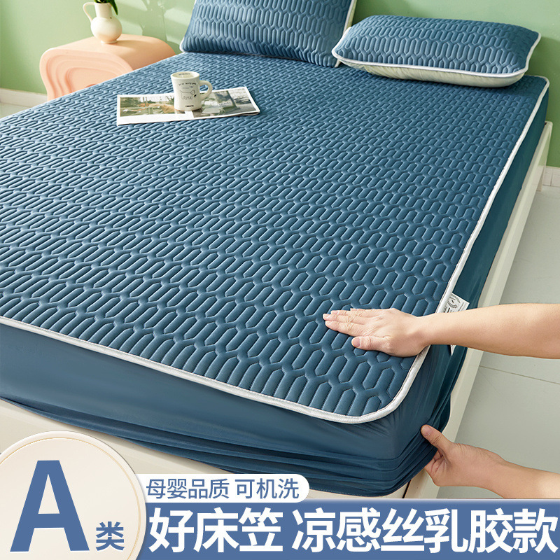 Estera de látex de verano estilo sábana de cama cubierta de cama de seda de hielo juego de tres piezas cubierta protectora de colchón dormitorio a prueba de polvo todo incluido juego de cama individual