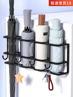 Wall-Mounted Umbrella Holder Magic Hook for Home Use, Umbrella Rack, Storage Rack for Placing Umbrellas, Door Umbrella Storage Rack