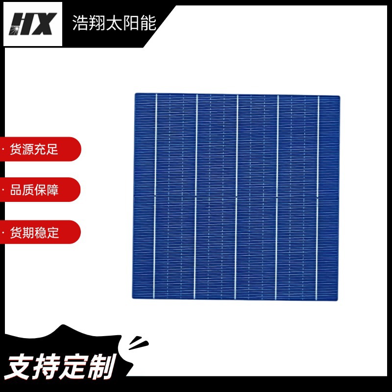 158.75X158.75mm 5BB单晶硅太阳能电池片双面单晶硅太阳能电池