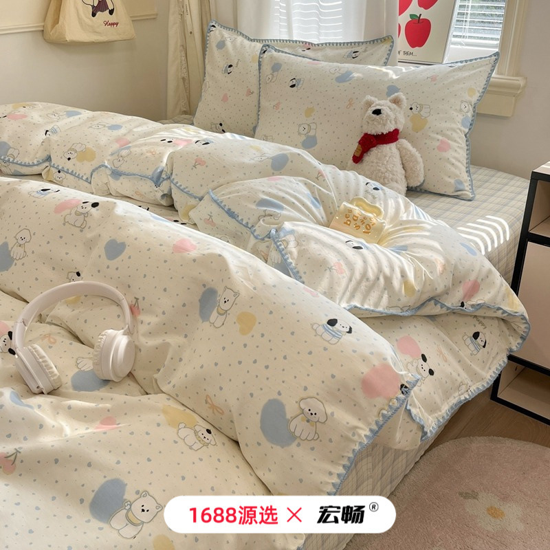 Ins Fresh and Simple Style Cotton Printed Four-Piece Bedding Set, Girly Style Pure Cotton Bedding Set with Shell Edge Print