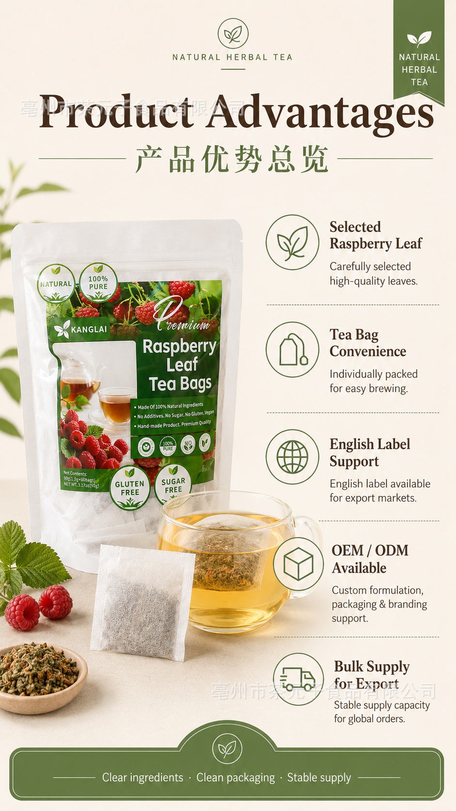 Raspberry Leaf Tea Bags Fu Pen Zi Ye 60 Herbal Tea Bags 90g Dried Leaf Infusion overview