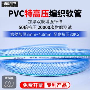 �°��،����͸߉�ܛ��PVC�p�����������w�Sܛ�ܾW�yˮ������Ƥ��
