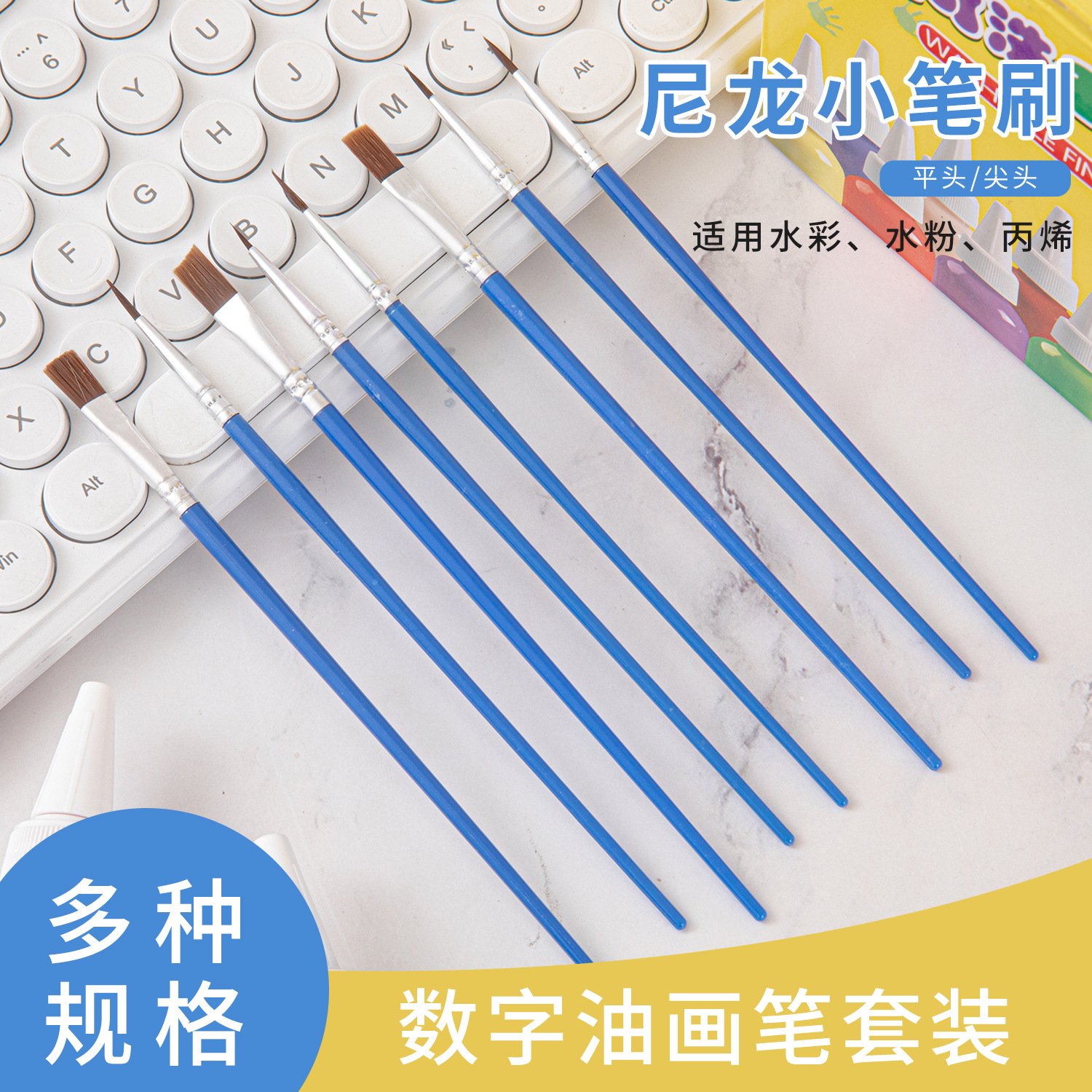 Fábrica directa pincel de dibujo de nylon azul pincel de cabeza plana graffiti pincel de dibujo de pintura pintores de arte diy
