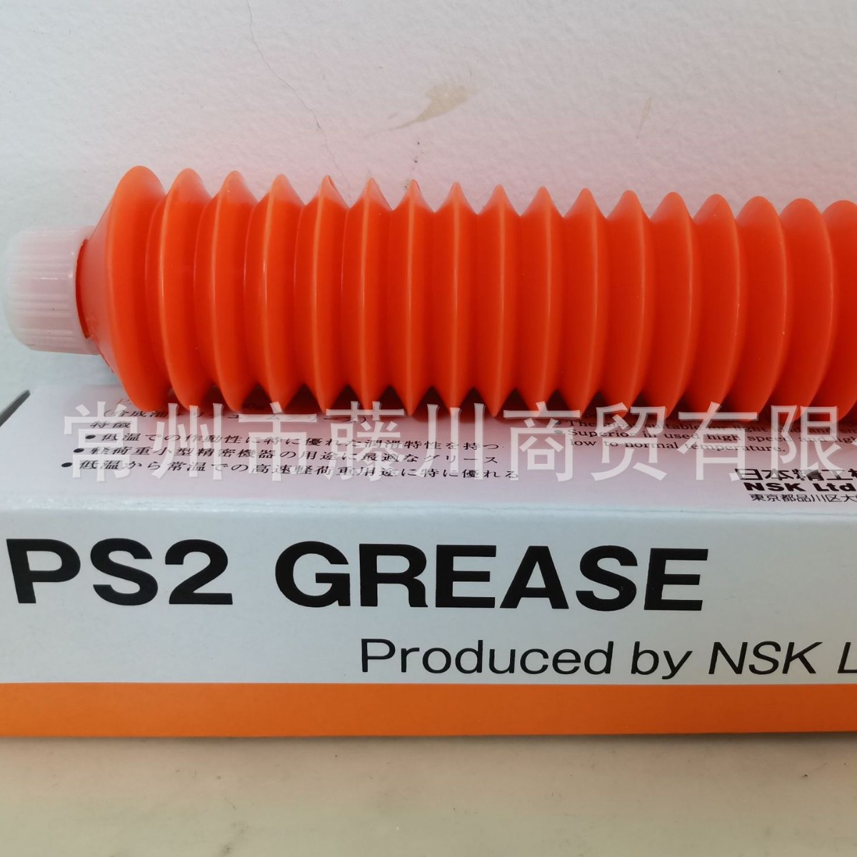 热销原装正品日本NSK PS2 GREASE导轨丝杆润滑油 NSK润滑脂