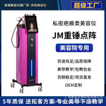 紫霞仙子CO2二氧化碳点阵激光商用美容仪私密紧致嫩肤祛痘外贸款