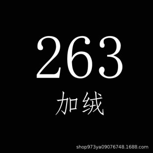 263�ӽq ��Ƥϵ��ƽ�׼ӽq���eС��ЬŮ