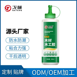清洗/养护剂;金属漆;汽车涂料