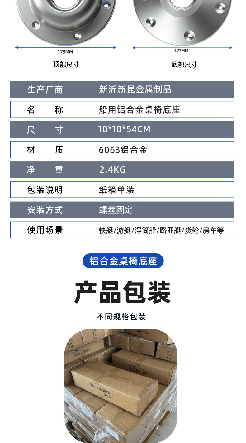 新昆6712AA详情_07