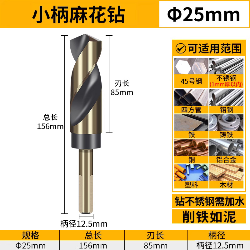 Perforación de metal de acero inoxidable especial perforación de hierro de metal de acero inoxidable perforación de metal