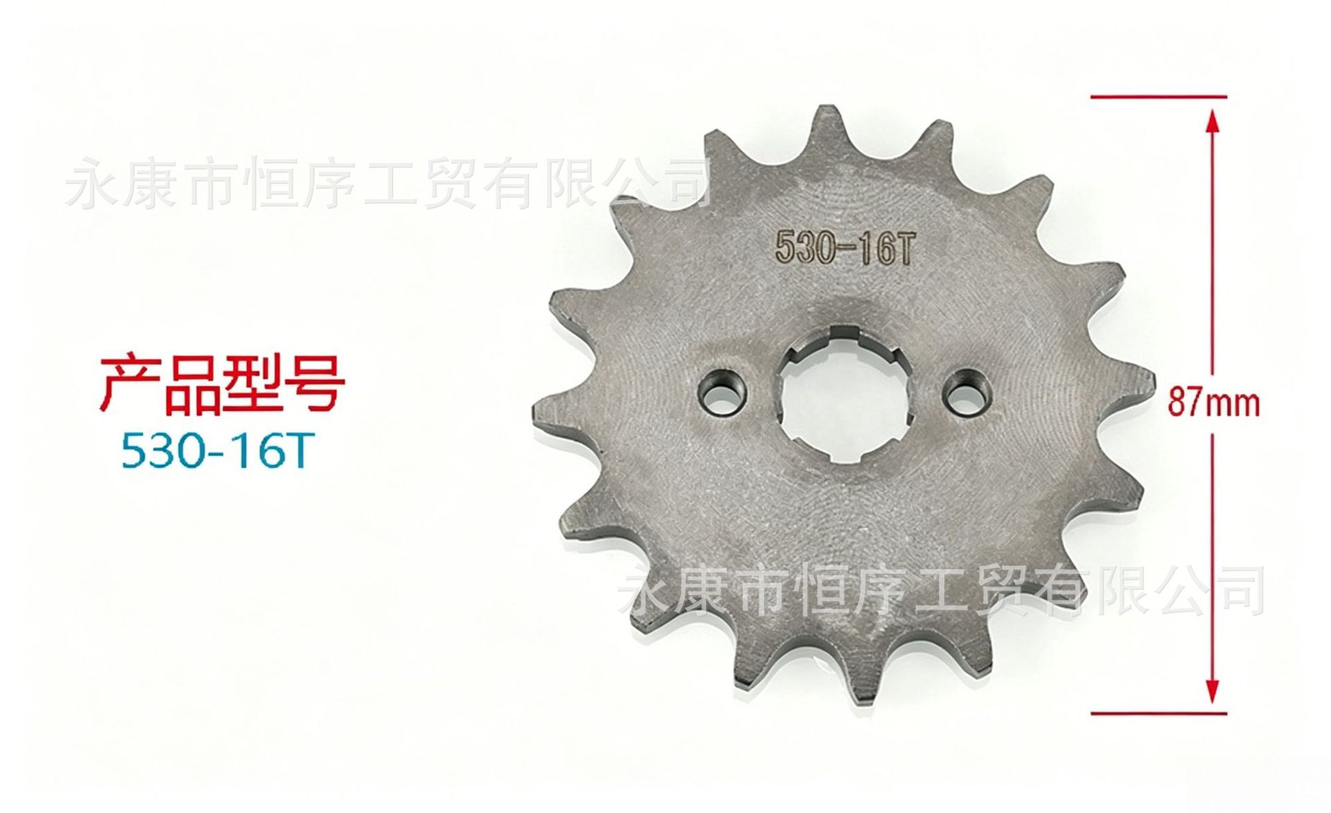 Atv Beach Bike Off-Road Motorcycle Go-Kart Engine 10-20t Gear Sprocket Chainring 530 Chain Small Gear