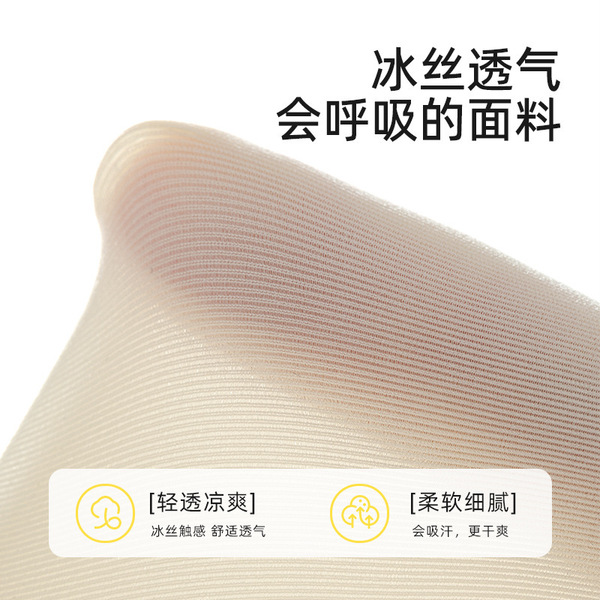 Summer thin cotton silk invisible Tabi low-cut