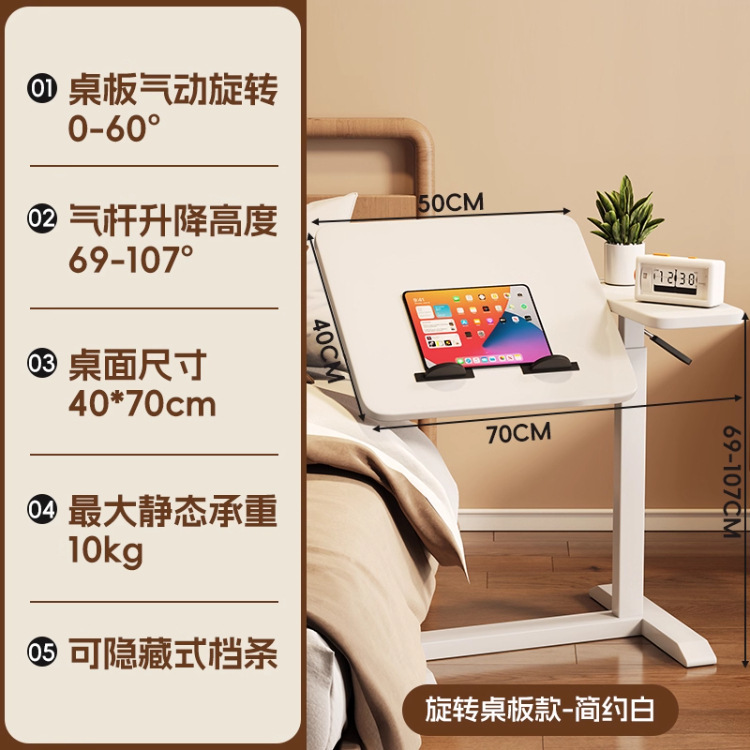 家用卧室小书桌学生写字折叠可移动学习沙发边几床边桌升降电脑桌|undefined