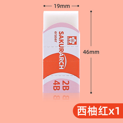 Rojo XRAJ-60CC-grapefruit