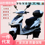 电动车96雅迪爱玛台铃同新款高速电摩72V长跑成人60V男女踏板外卖