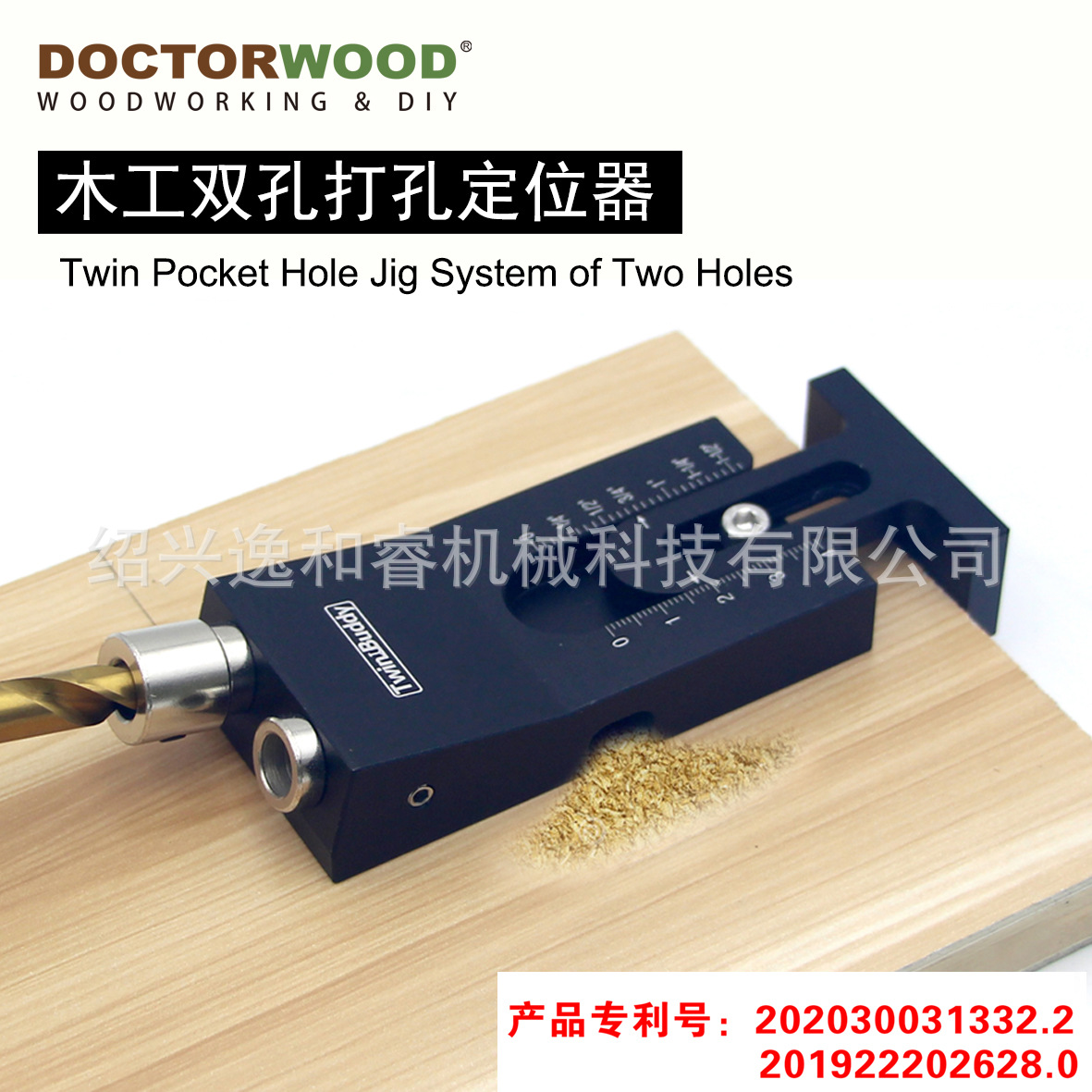 木工打孔定位器 木工打孔工具  木工工具木工钻孔定位器