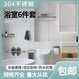 卫浴挂件套件;毛巾环/杆/架;衣钩/挂钩