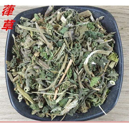 Dried Humulus japonicus Slices 500g Lu Cao Japanese Hop Herb for Decoction and Herbal Tea overview