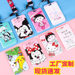 Bus card protector cartoon cute student meal card campus access control subway gate work ID badge card holder wholesale