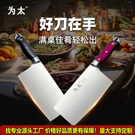 不锈钢厨用刀;家用菜刀;砍骨刀