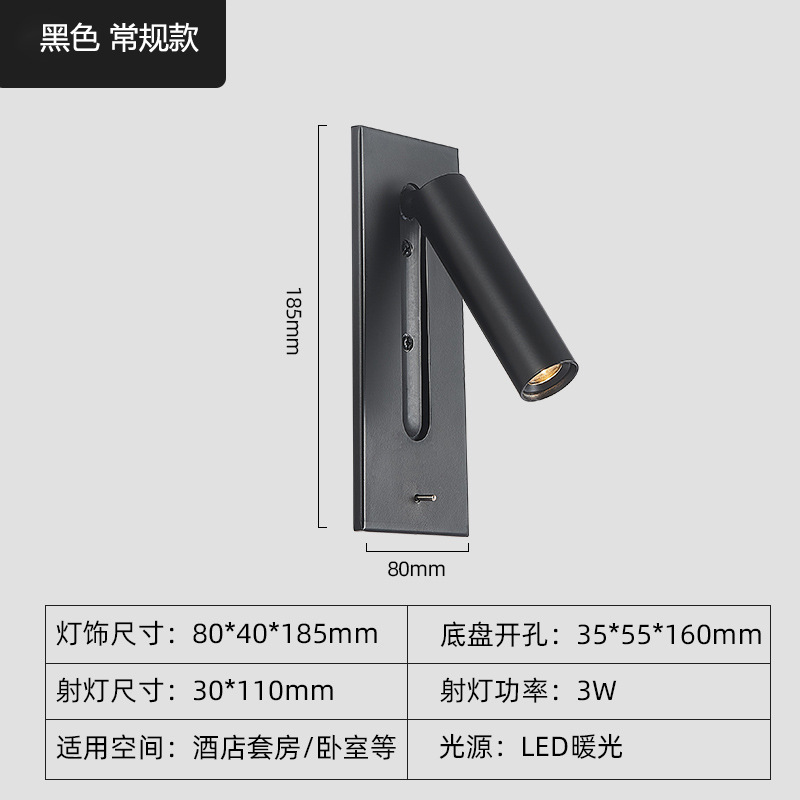 Nuevo incrustado lámpara de pared americana Lámpara de lectura de cabecera del hotel lámpara LED creativa lámpara empotrada lámpara de la habitación