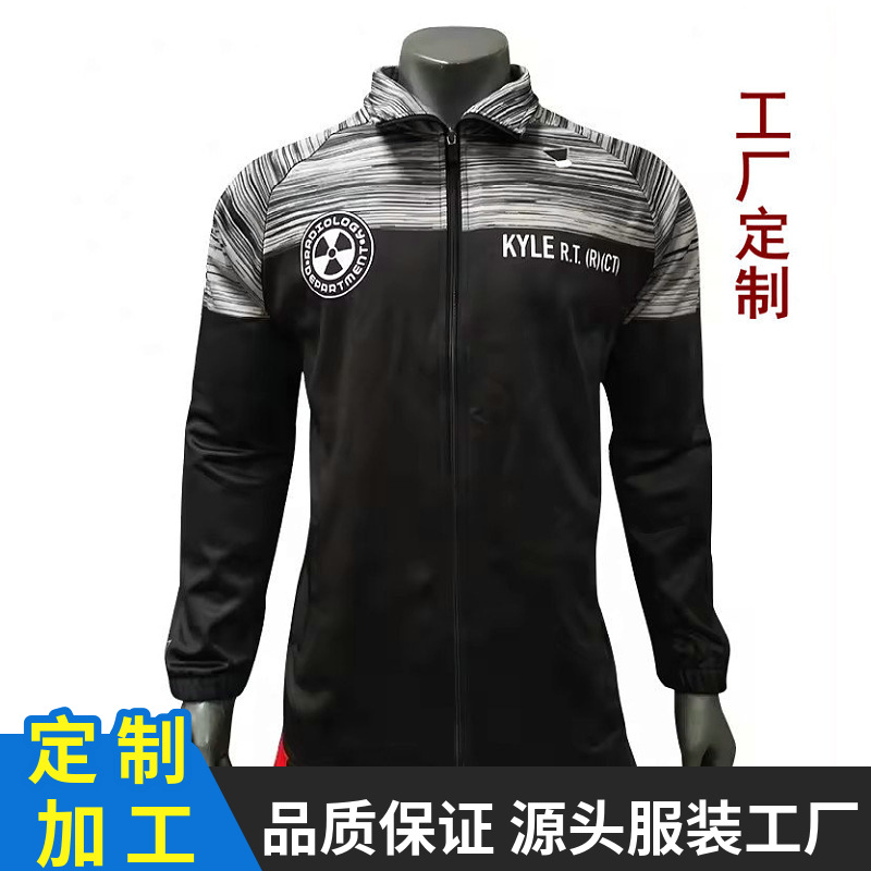 定制立领拉链卫衣 外贸热升华满版印春秋团体运动比赛服外套夹克