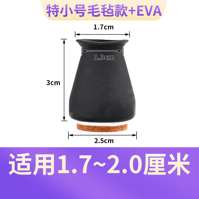 Silla de silicona cubierta de pie mesa de comedor taburete almohadilla de pie mudo resistente al desgaste Junta antideslizante cubierta de pie de mesa cubierta protectora universal