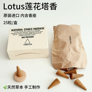 Lotusɏ������ ��Ȼԭ���ֹ����� ӡ���M����Ʒ��޹ �F���������