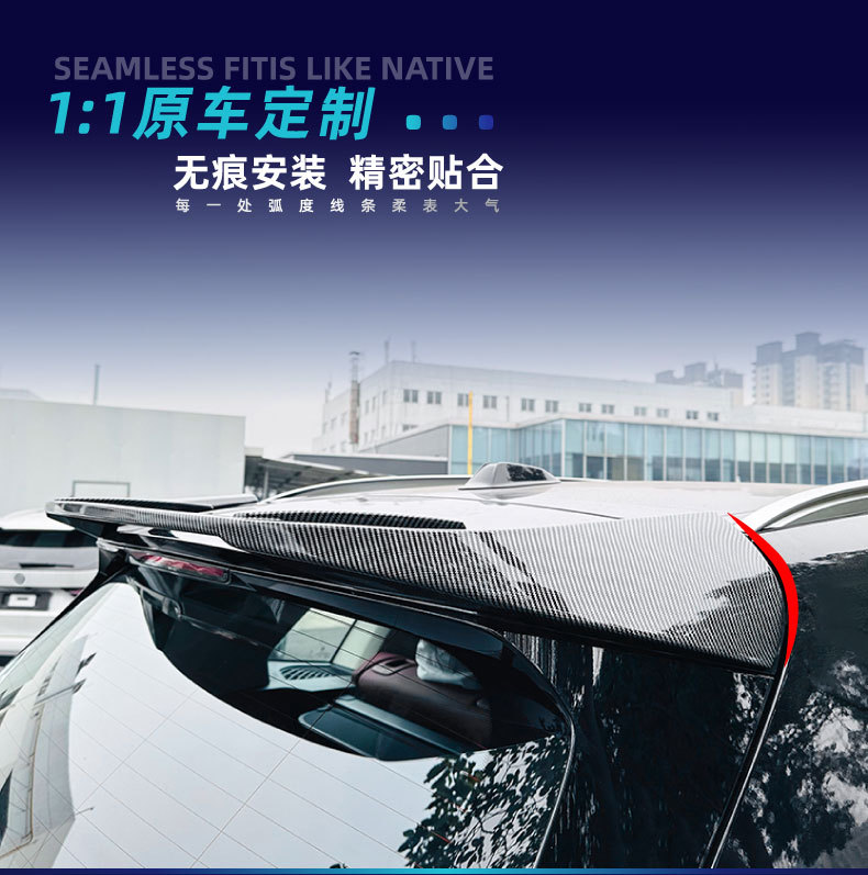Suitable for Bmw X5 G05 2019+ Mp Rear Wing Top Wing Fixed Wind Wing Car Cross-Border Modification Parts