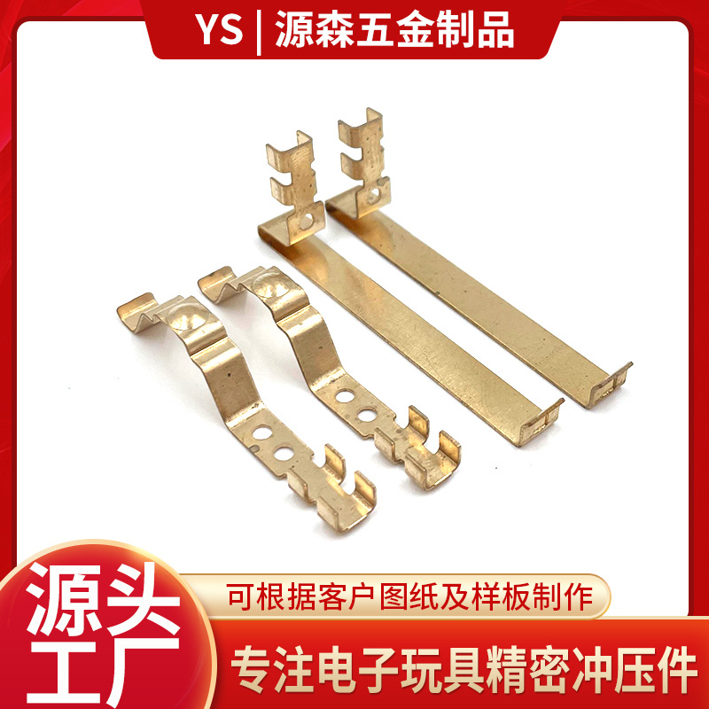 定制磷铜接触片三角形磷铜弹片Pa磷铜连接片5557高弹性磷铜端子厂
