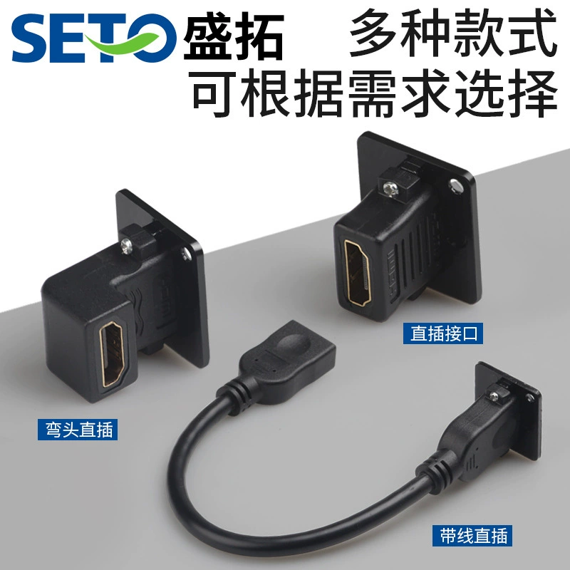 Модуль Shengtuo D-типа с круглым отверстием, двусторонний прямой разъем HDMI, гнездо, высококачественное видео, двухканальный сетевой модуль-угольник