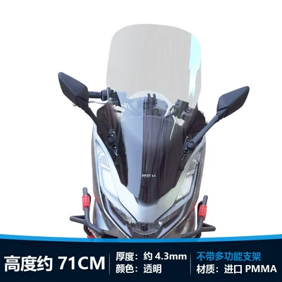 front windshield accessory, Motorcycle front windshield - transparent-approximately-71cm-high-rearview-mirror-moved-forward-25-models
