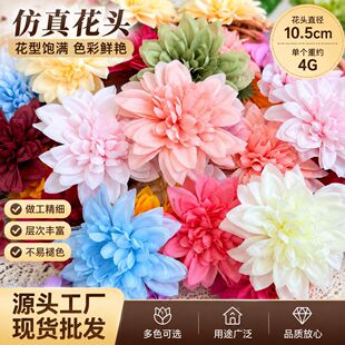 �羳�������˾շ��滨�^10.5cm��ֱ�������^������b�DIY����
