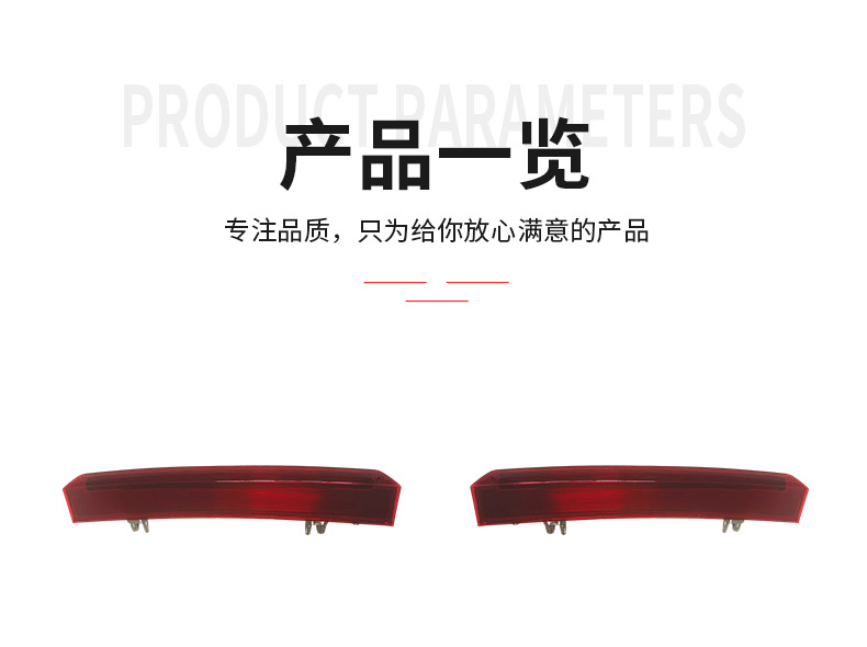 63257290090 Is Suitable for Bmw X5 F15 2013-2018 High-Mounted Brake Light Warning Light Tail Light