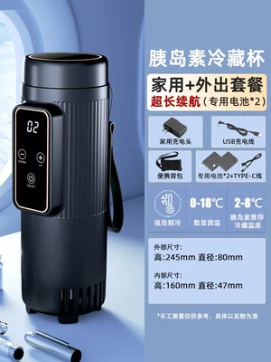 Soyuducular Rechargeable Car Home Dual-Use - frequency-conversion-digital-display-dual-batteries-24580