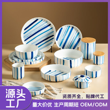 跨境定制颜色logo陶瓷浅盘创意手绘线纹酒店餐厅餐具西餐牛排盘