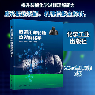 �U����܇݆̥���ѽ⻯�W �h���ƌW ���W���I������